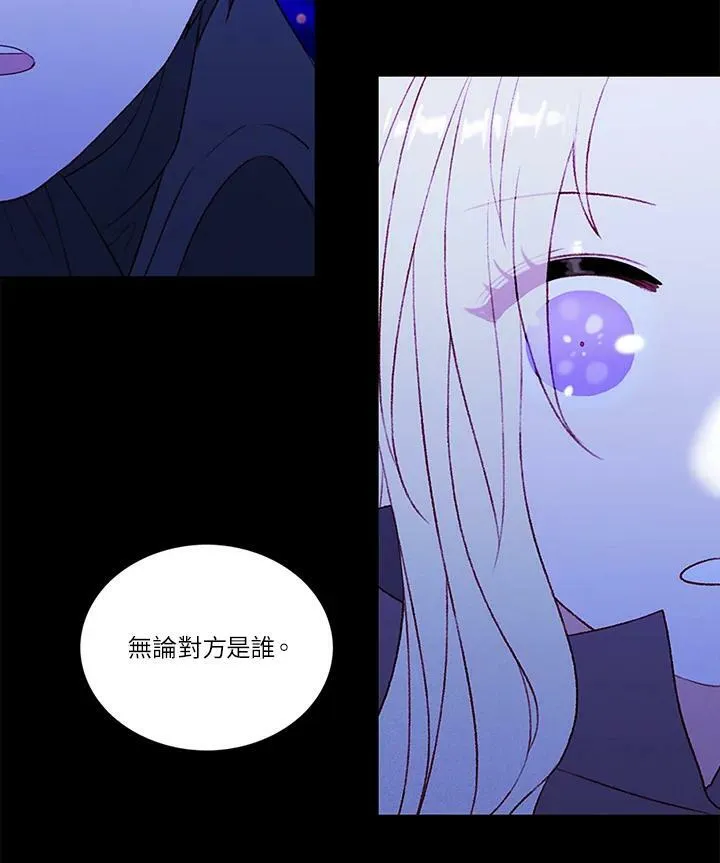 第20话 第29页