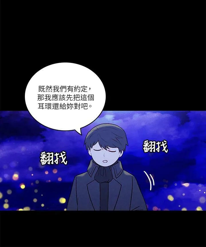 第20话 第30页