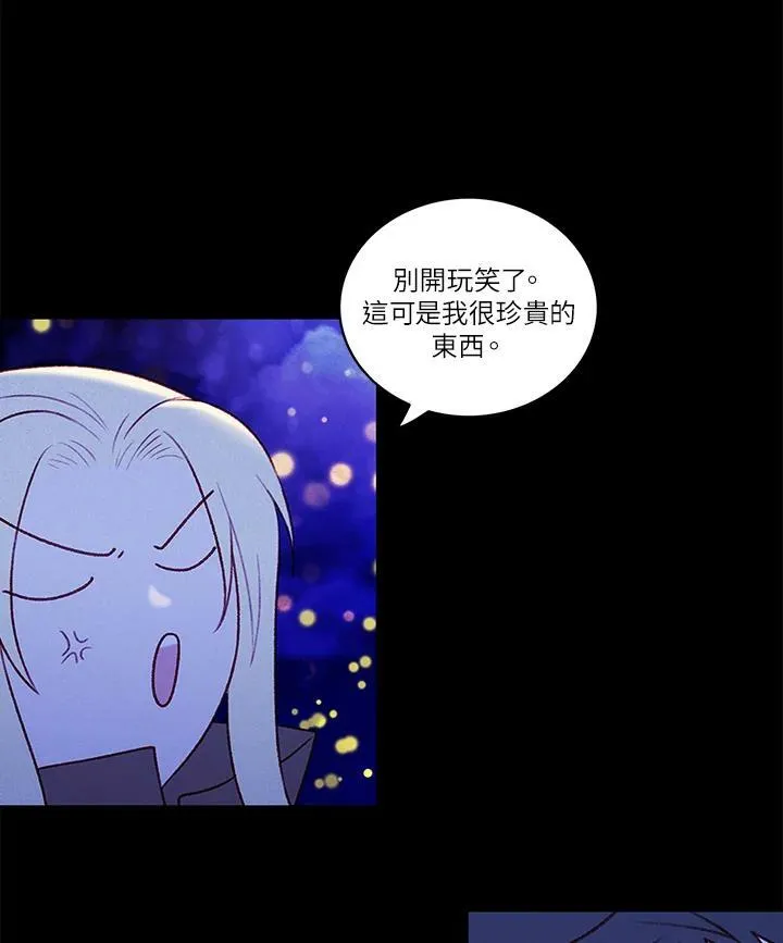 第20话 第32页