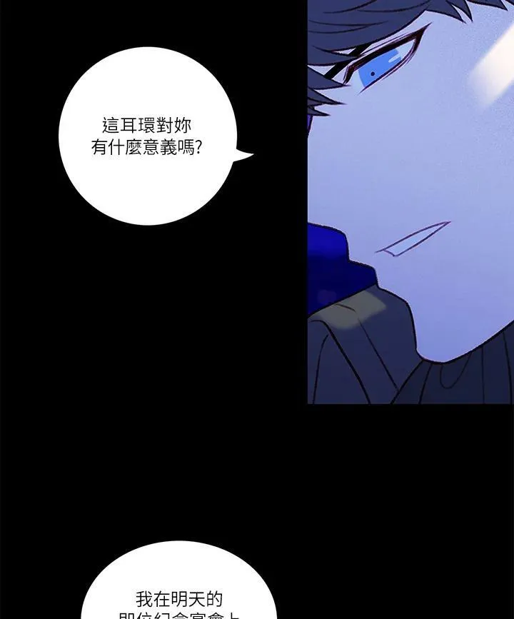 第20话 第33页