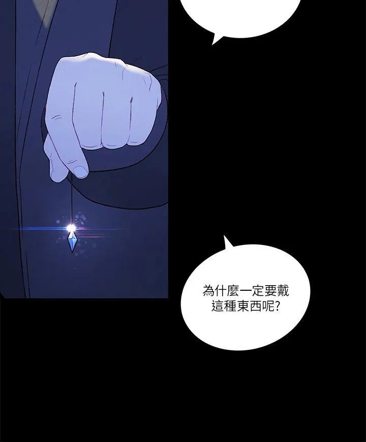 第20话 第35页