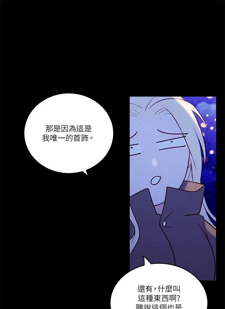 第20话 第36页