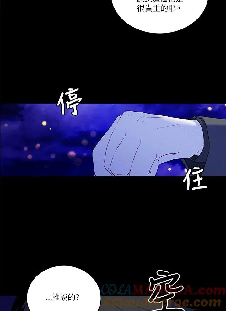 第20话 第37页