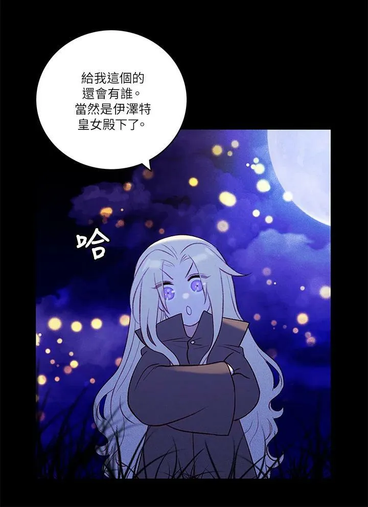 第20话 第39页