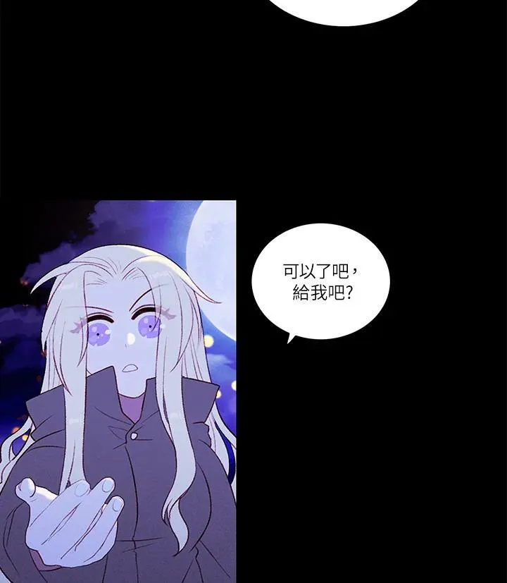 第20话 第41页