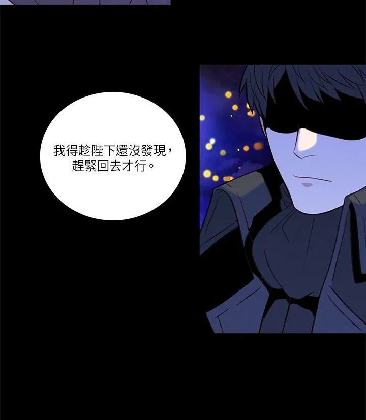 第20话 第42页