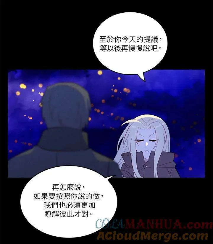 第20话 第43页
