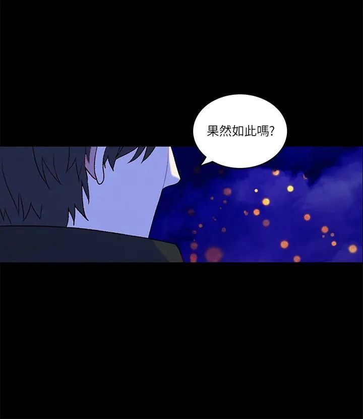 第20话 第44页