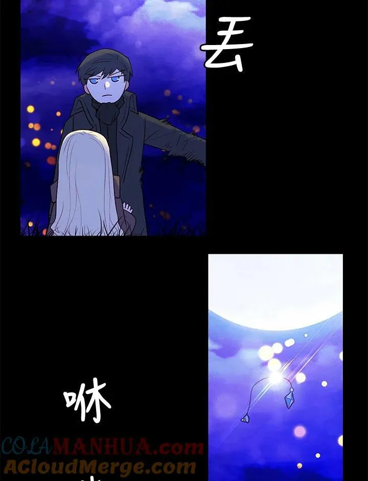 第20话 第46页