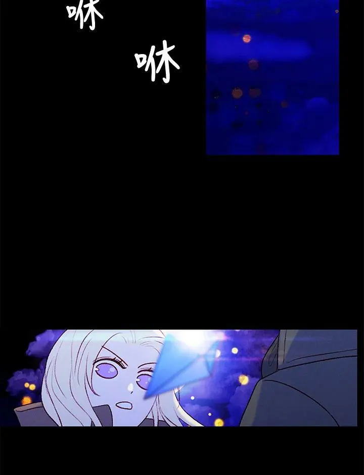 第20话 第47页