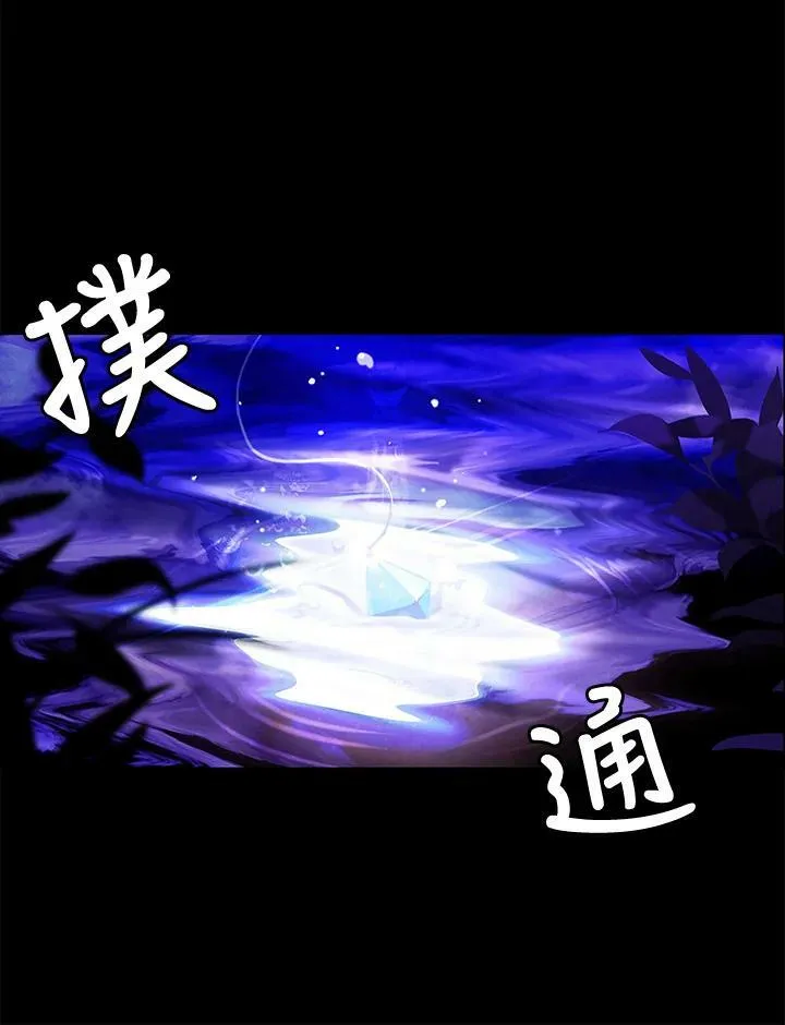 第20话 第48页