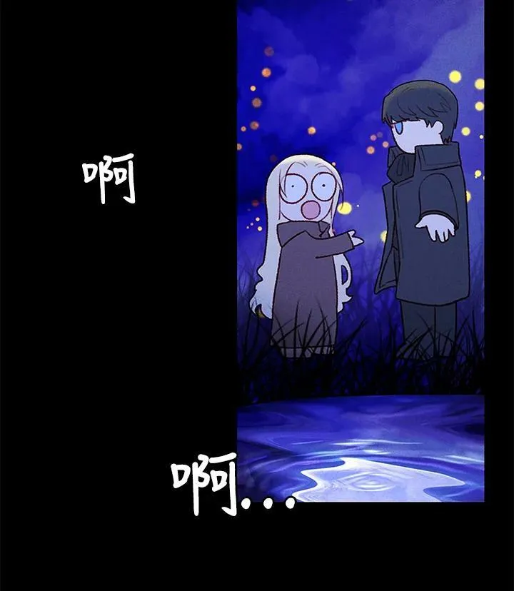 第20话 第50页