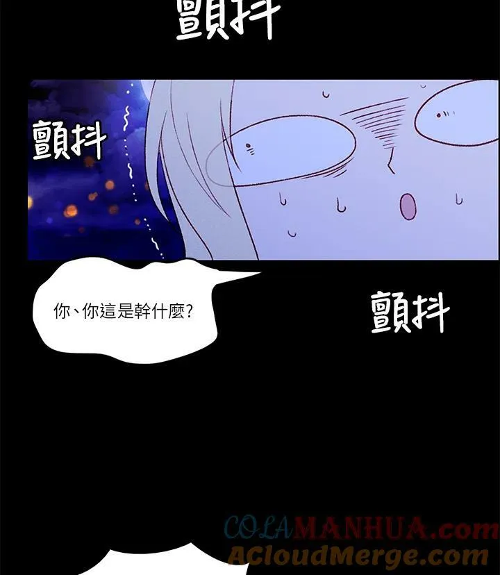 第20话 第52页