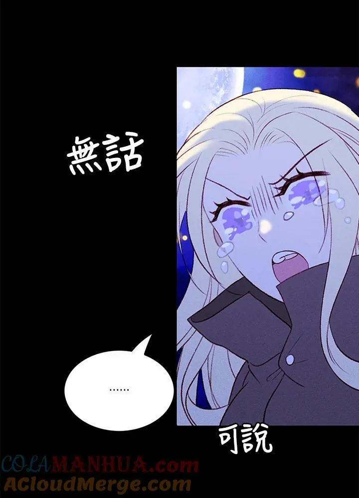 第20话 第55页