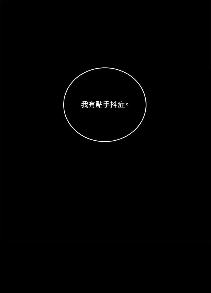 第20话 第56页