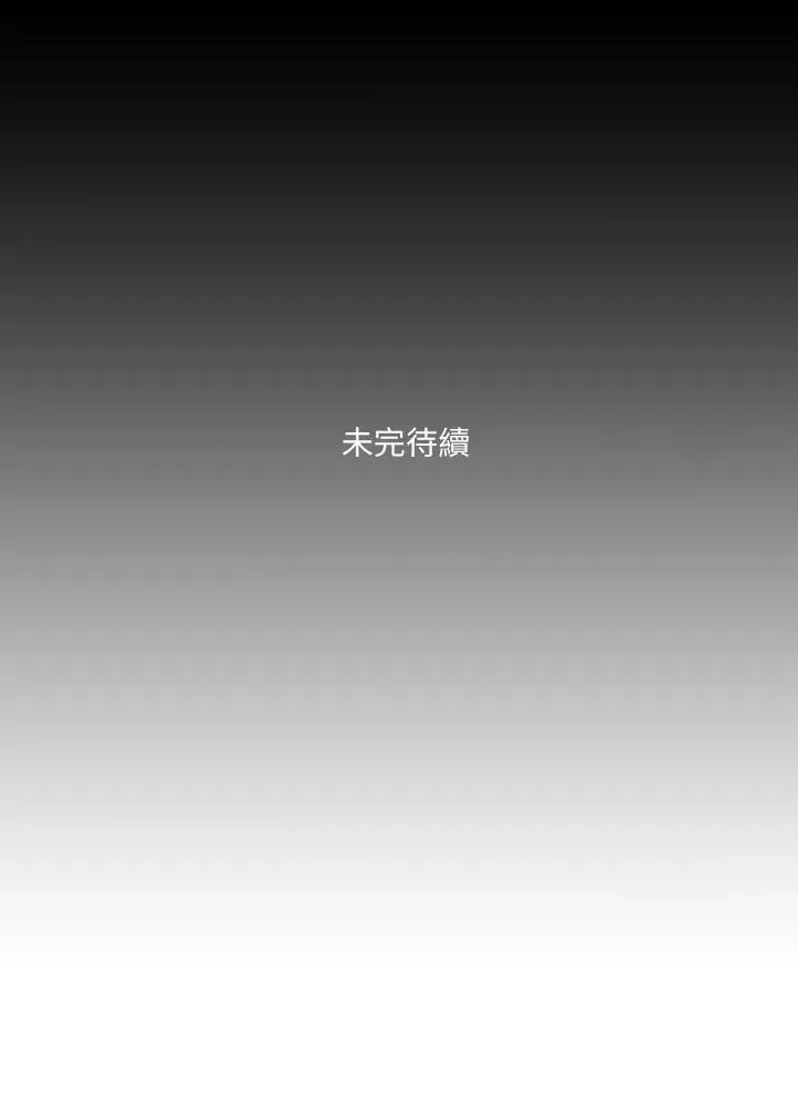 第20话 第57页