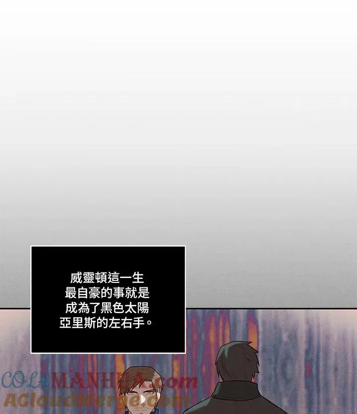 第21话 第4页