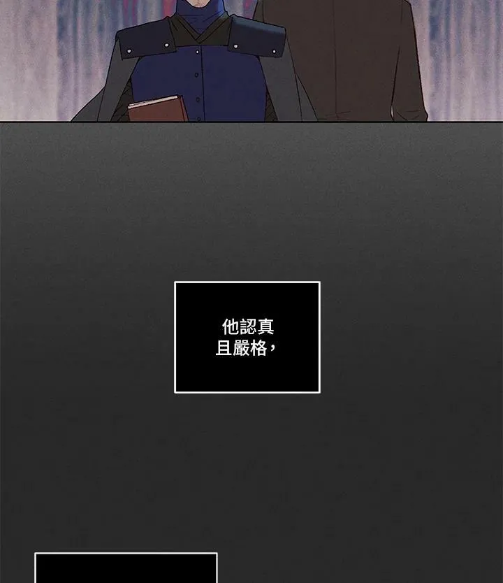 第21话 第5页