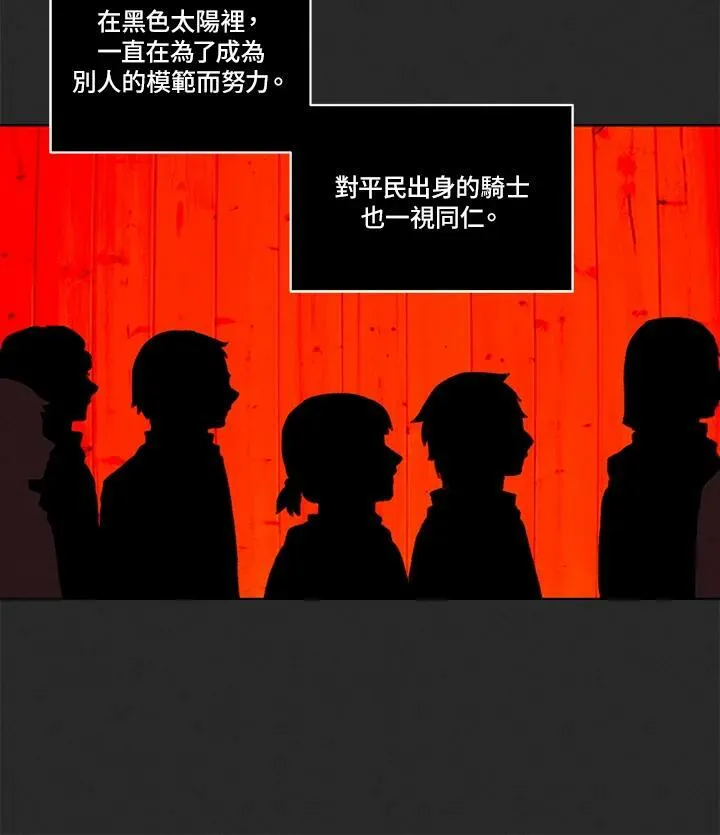 第21话 第6页