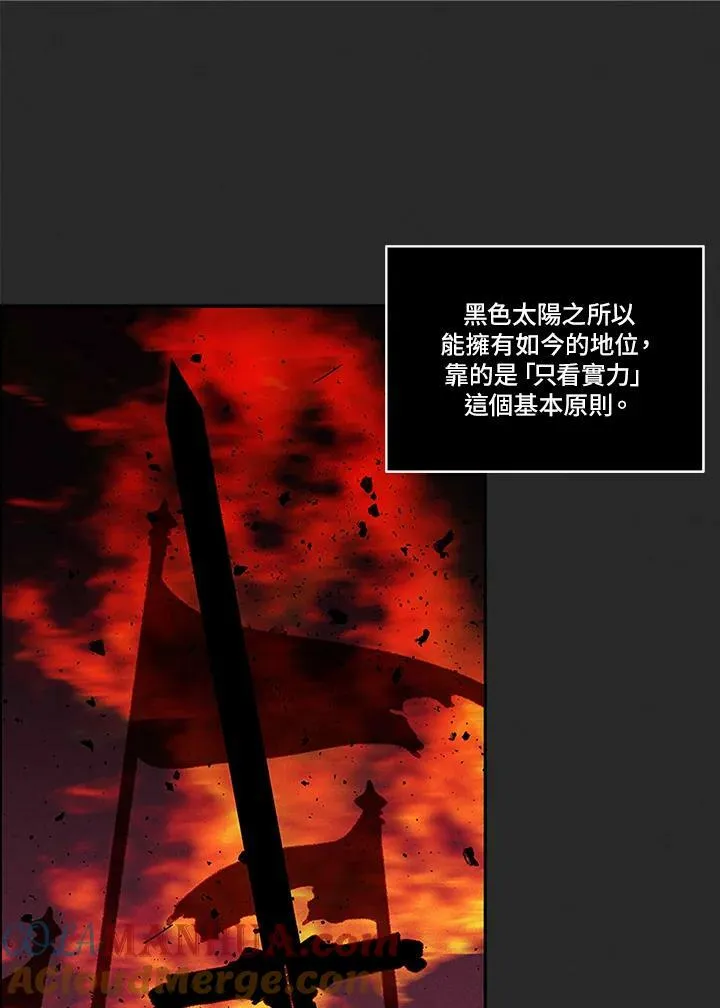 第21话 第7页