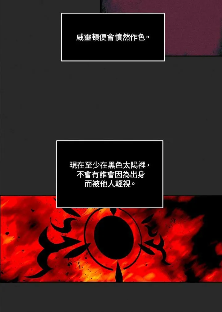 第21话 第9页