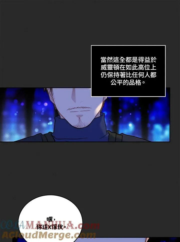 第21话 第10页