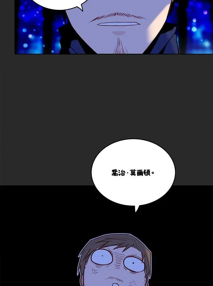 第21话 第11页