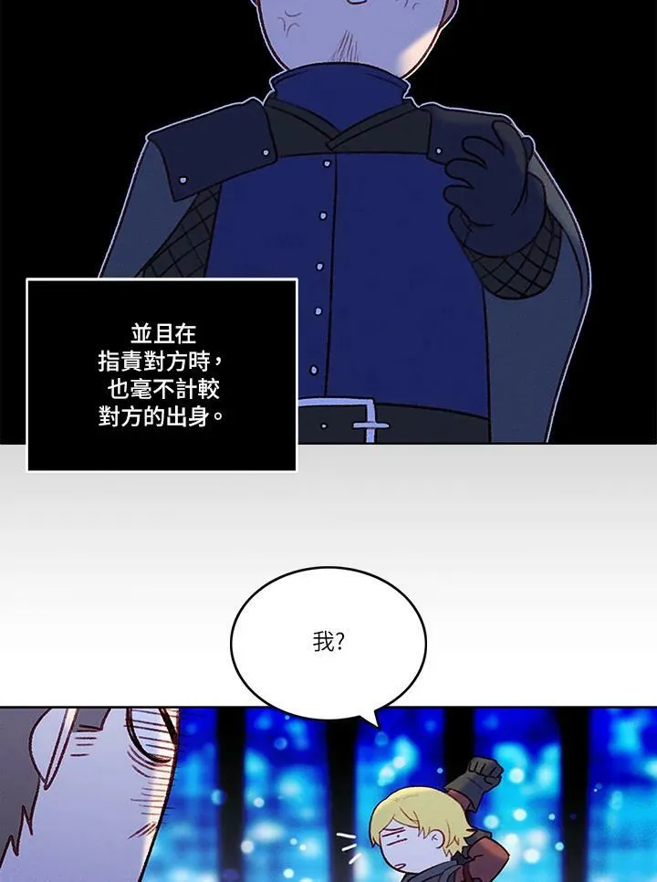 第21话 第12页