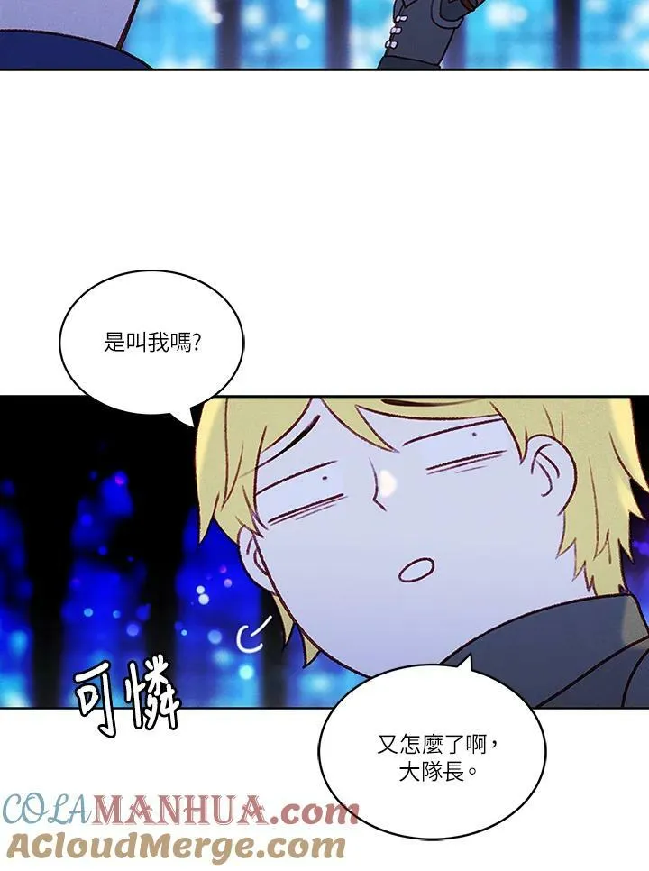 第21话 第13页