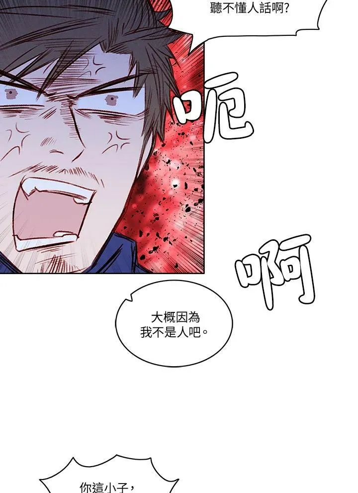 第21话 第15页