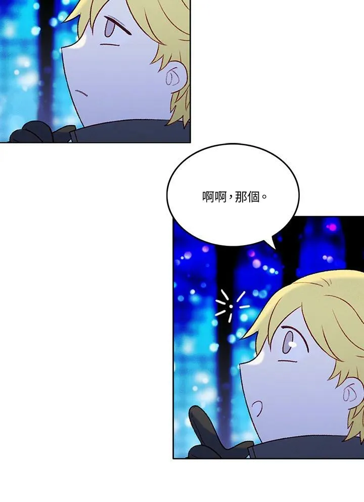 第21话 第17页