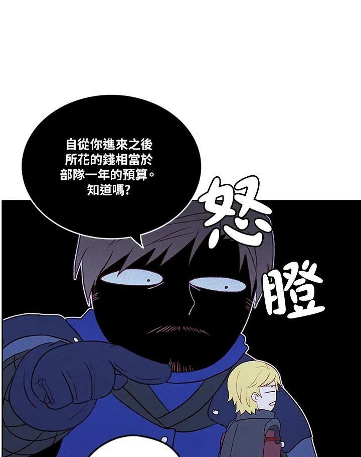 第21话 第18页