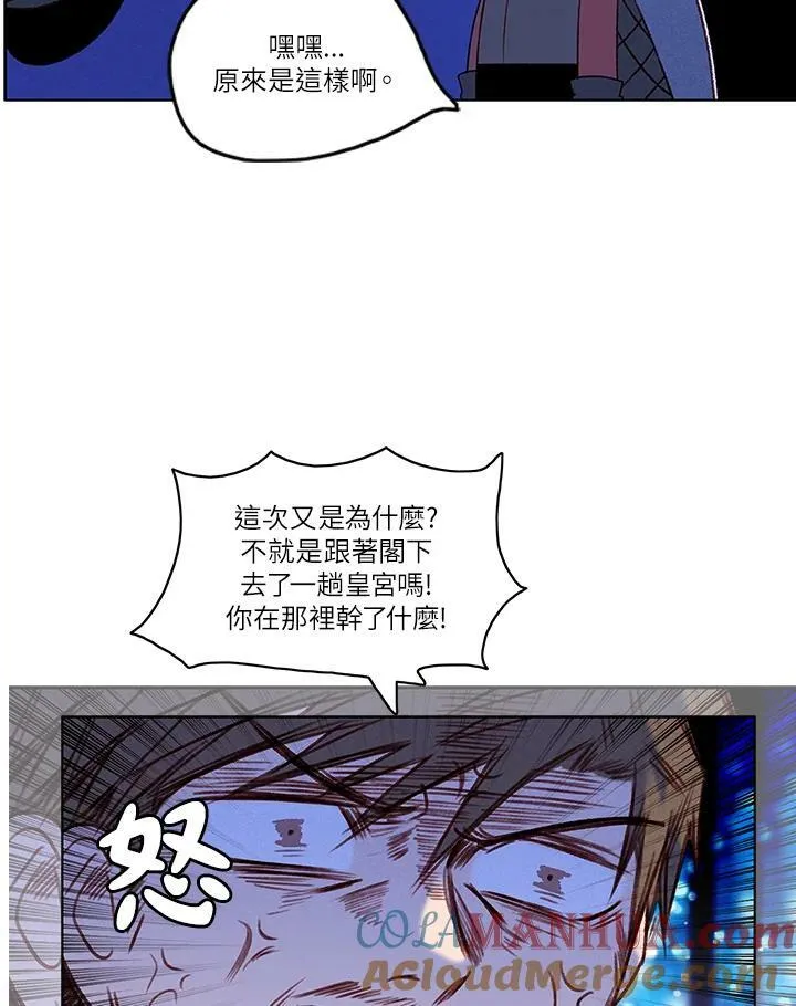 第21话 第19页