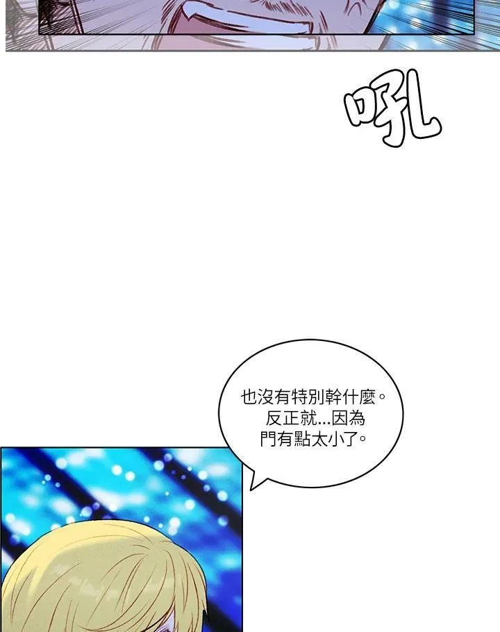 第21话 第20页