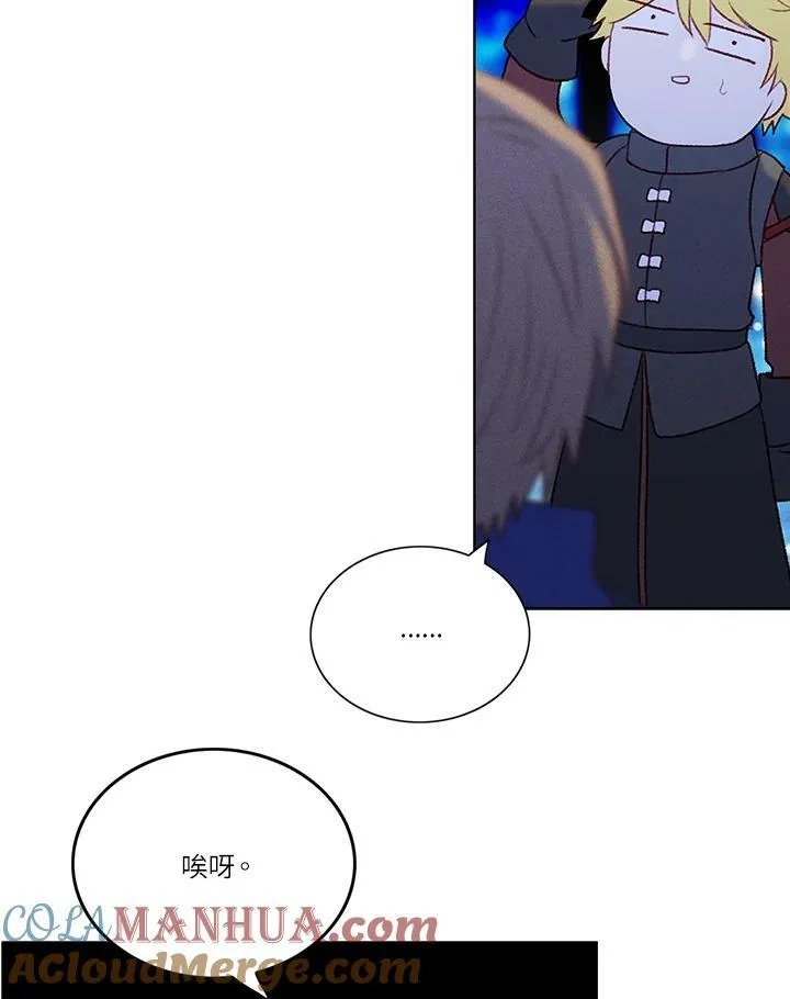 第21话 第22页
