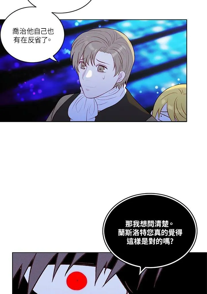 第21话 第26页