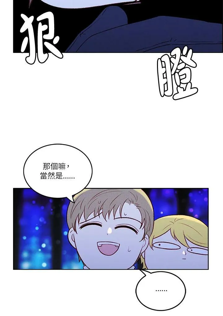 第21话 第27页