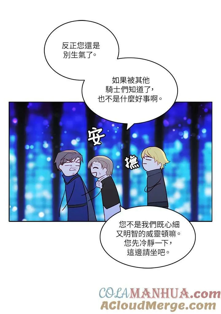第21话 第28页