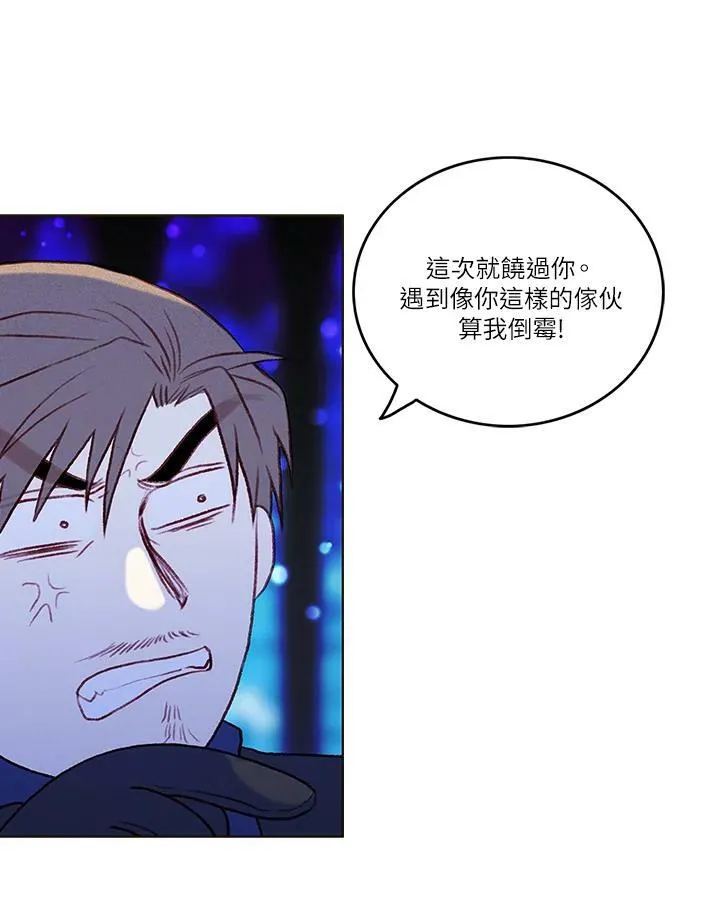 第21话 第29页