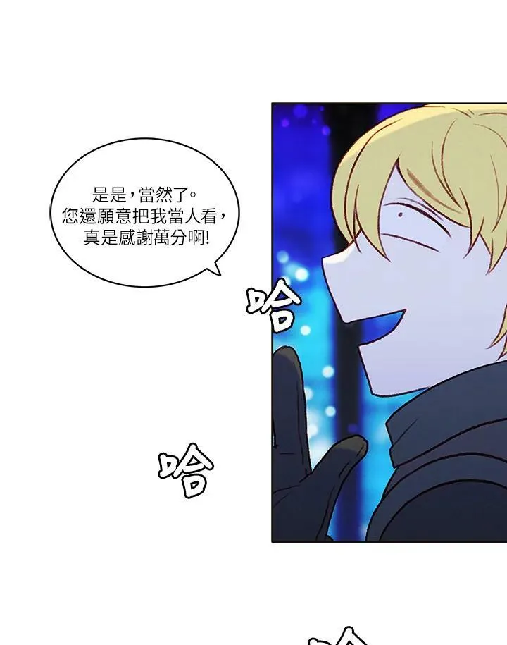 第21话 第30页