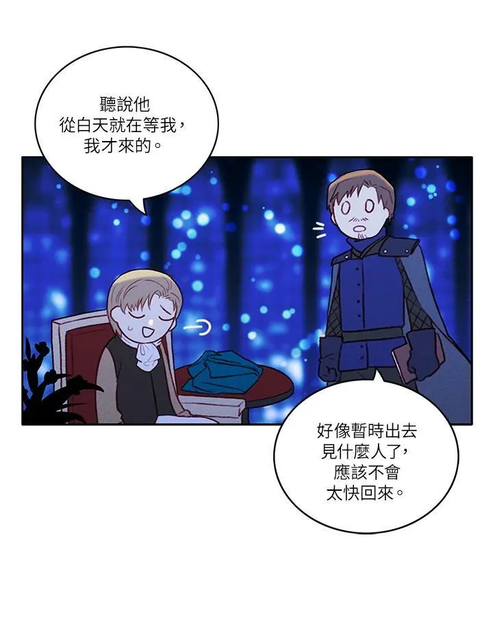 第21话 第33页