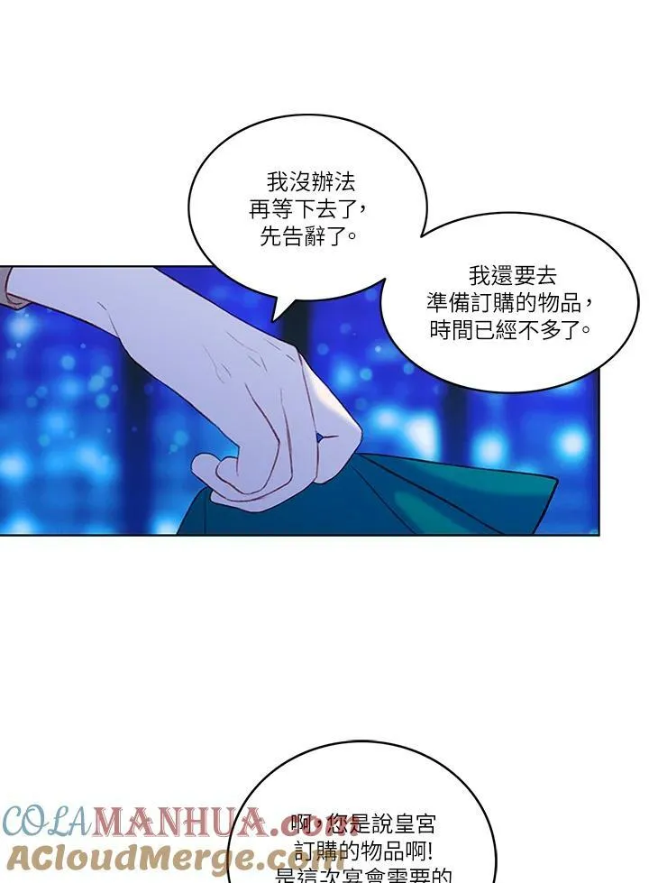 第21话 第34页