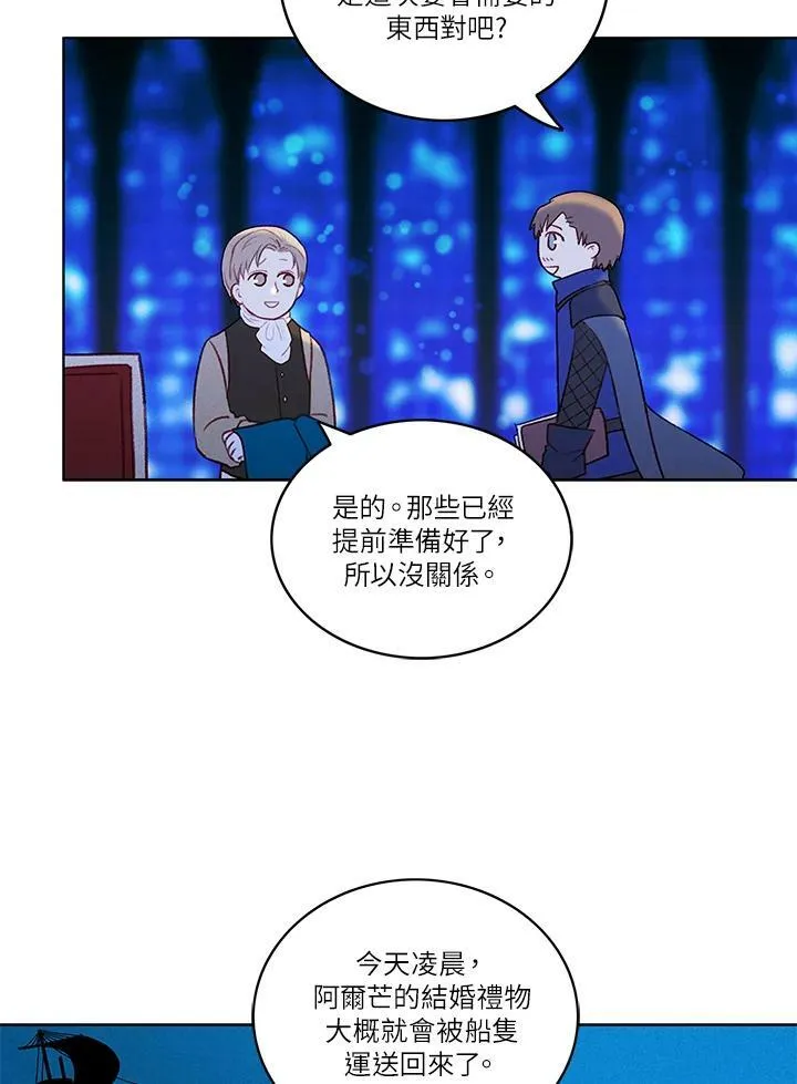 第21话 第35页