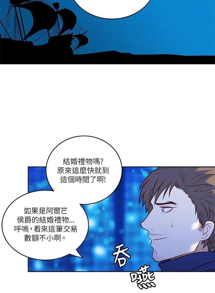 第21话 第36页