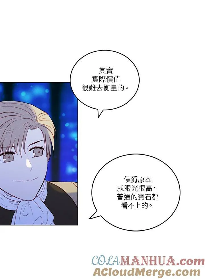 第21话 第37页