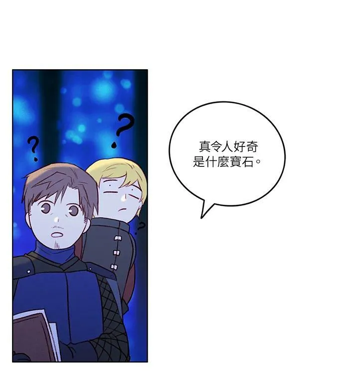 第21话 第38页
