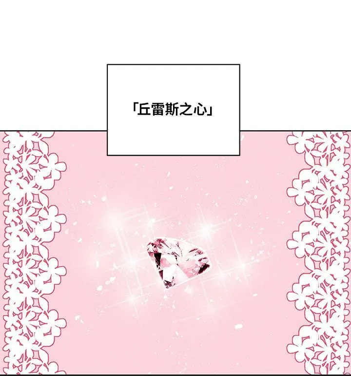 第21话 第39页