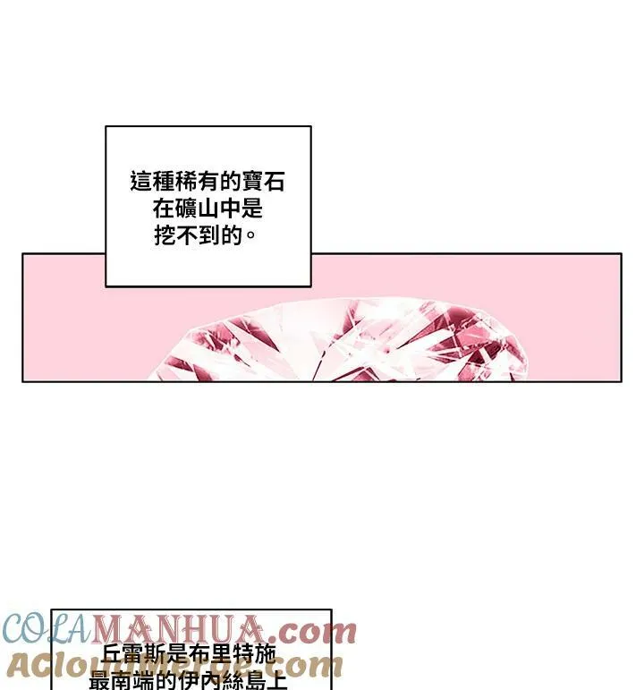 第21话 第40页