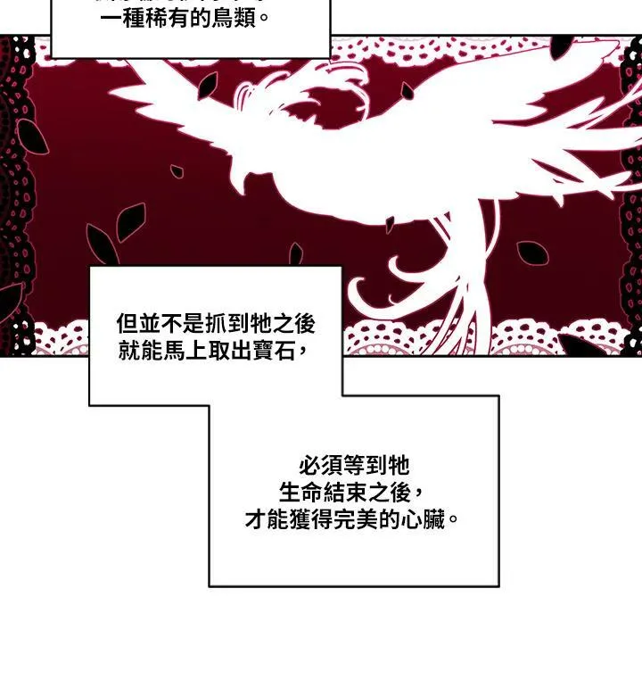 第21话 第41页