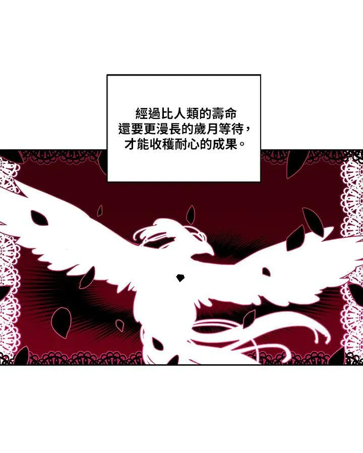 第21话 第42页